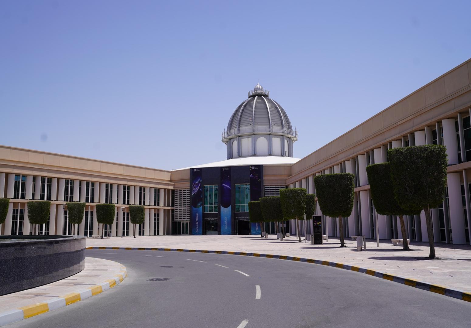 تعاون مع معهد سفير