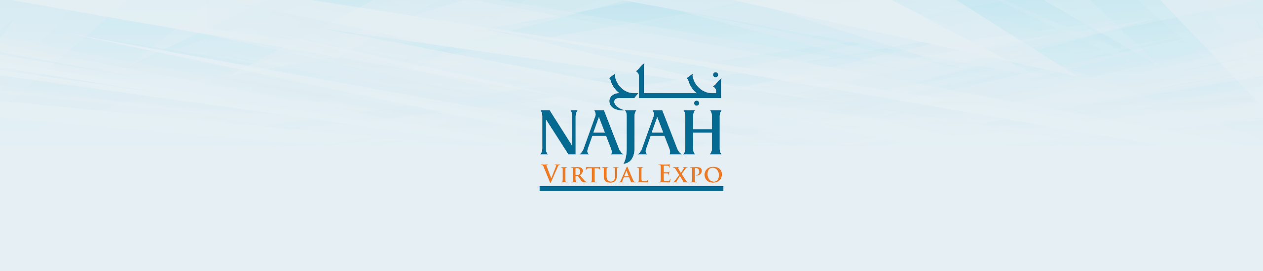 Salon étudiant virtuel - NAJAH[:]