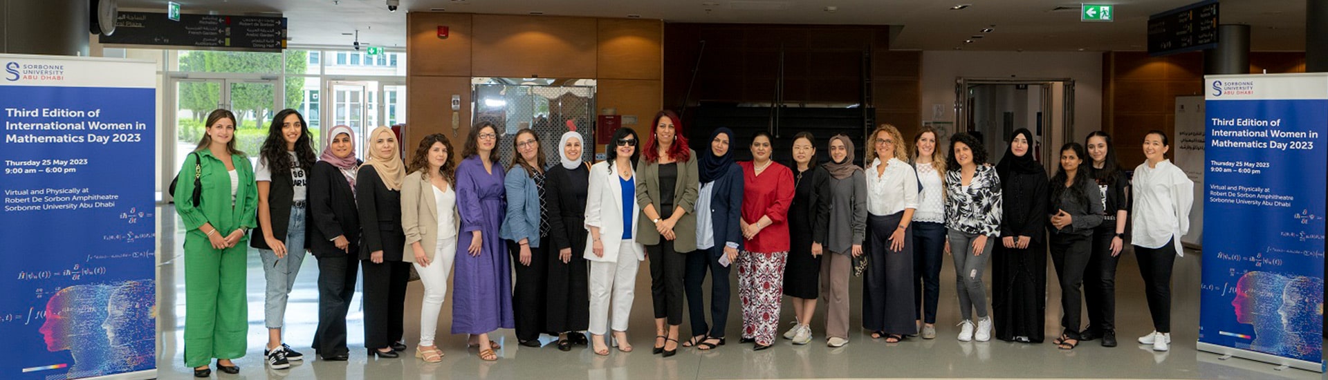 جامعة السوربون