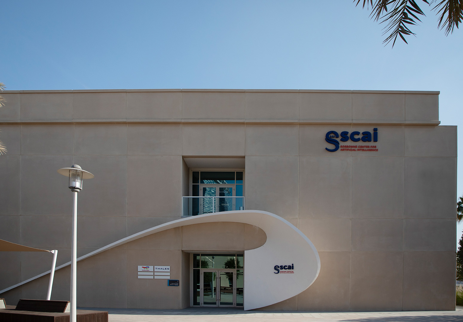 مركز السوربون للذكاء الاصطناعي