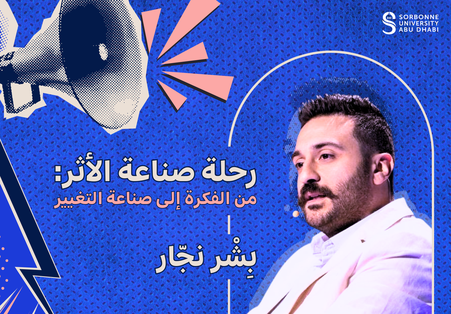 The Journey of Impact: Building a Lasting Legacy