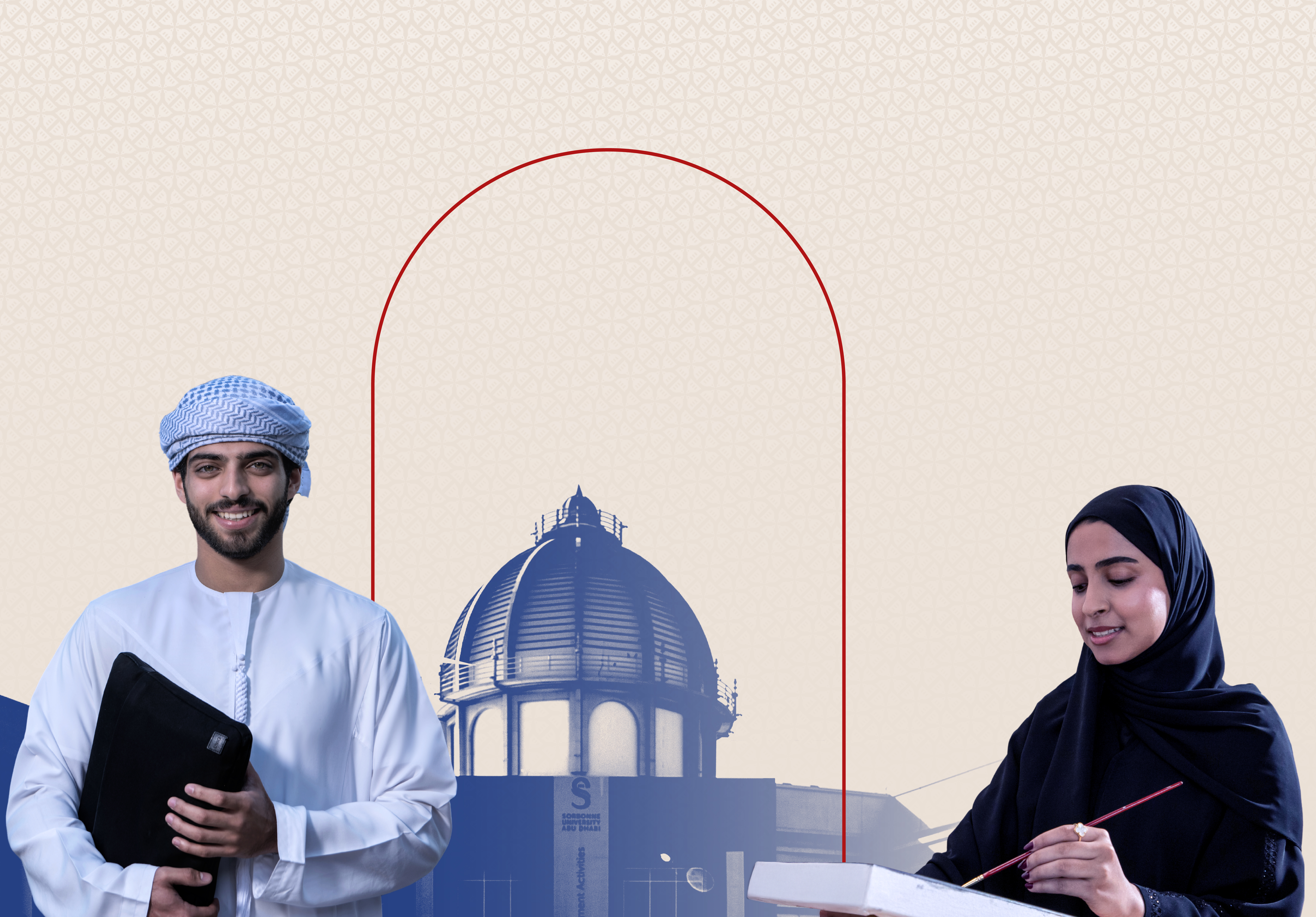 اليوم المفتوح للطلبة الإماراتيين وأولياء أمورهم - دعوة لاستشراف فصلٍ جديد في مسيرة أبنائكم التعليمية