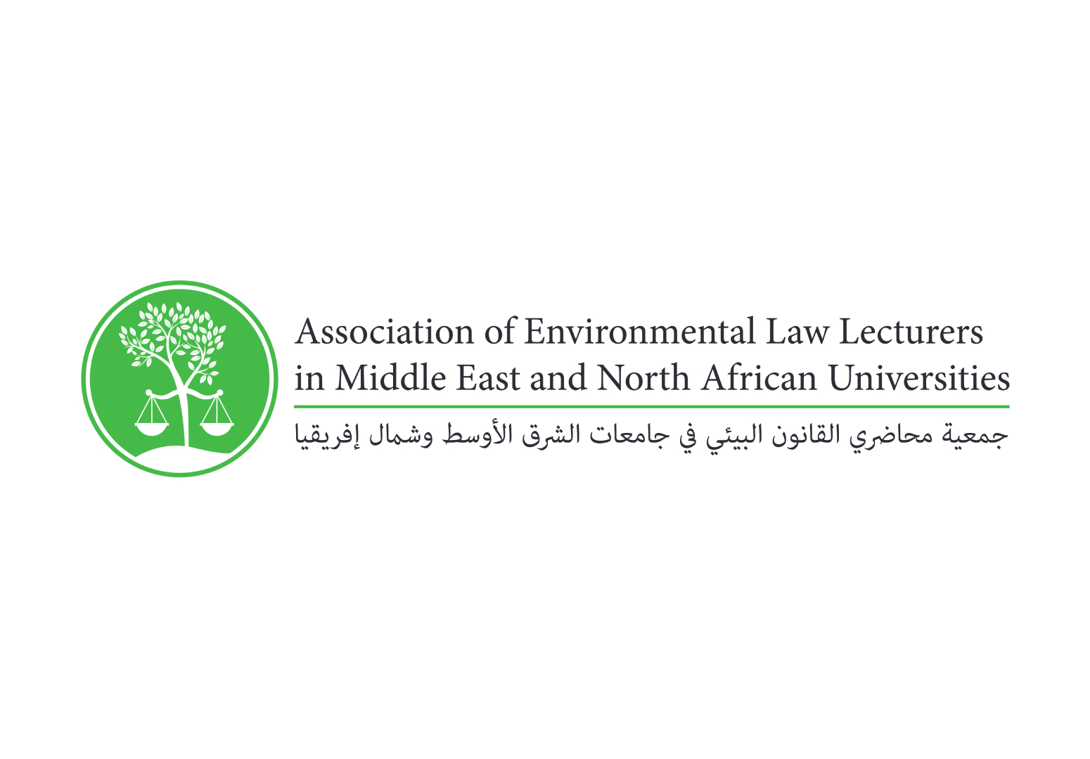 Association of Environmental Law Lecturers in Middle East and North African Universities