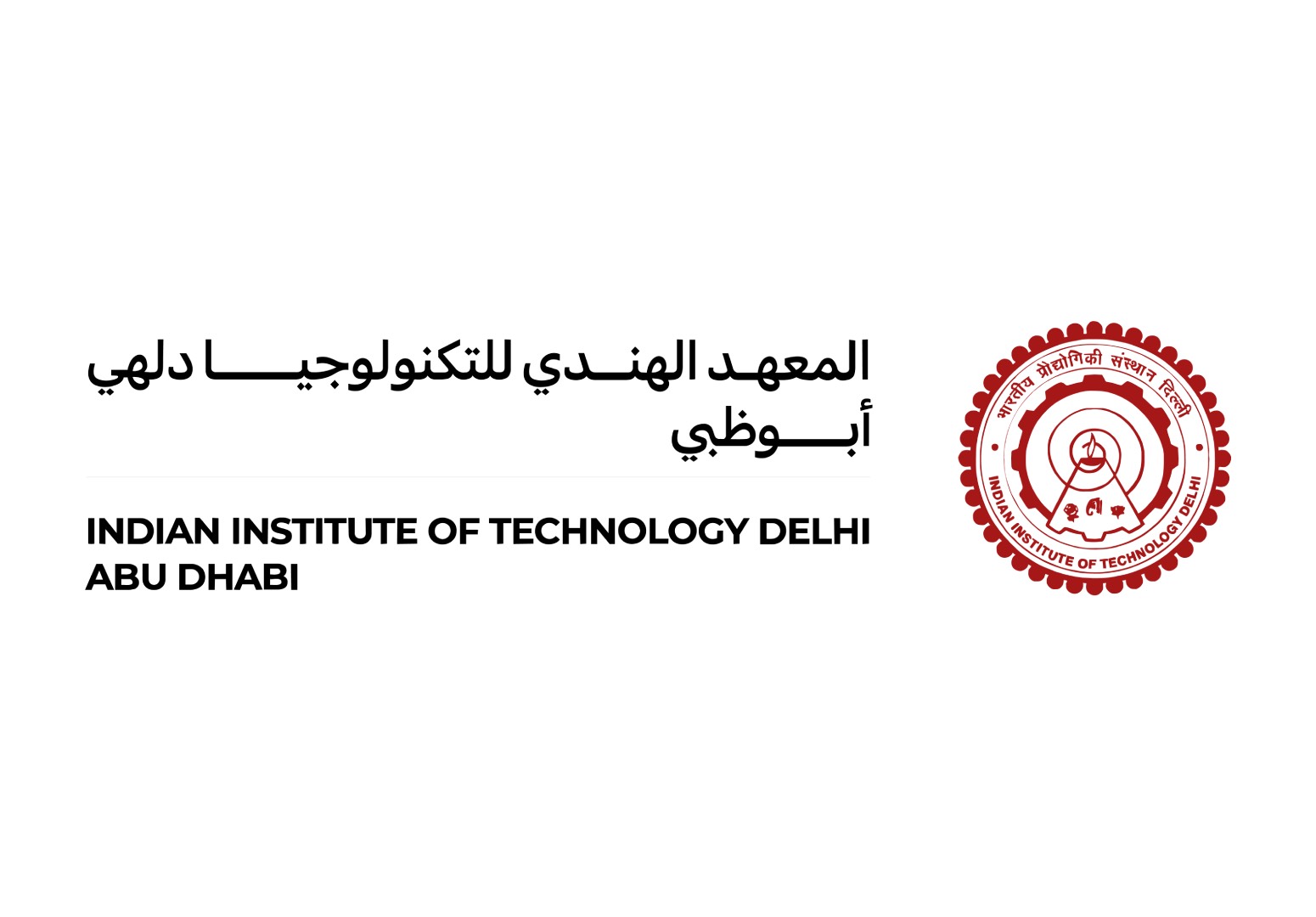 Indian Institute of Technology Delhi (IITD) Abu Dhabi