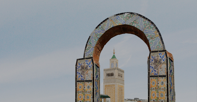 Les études coraniques à l’Université de la Zitouna à Tunis dans la dernière décennie.