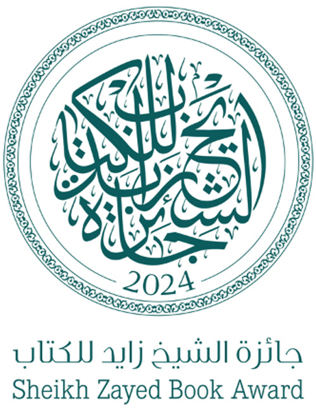 SZBA LOGO