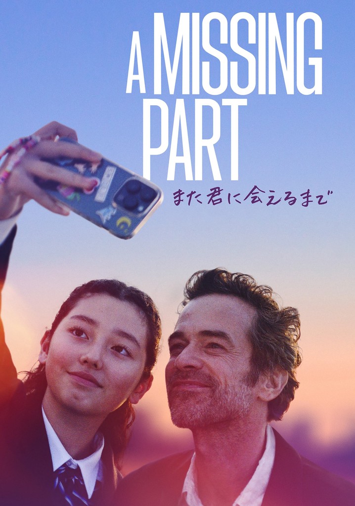 A missing part