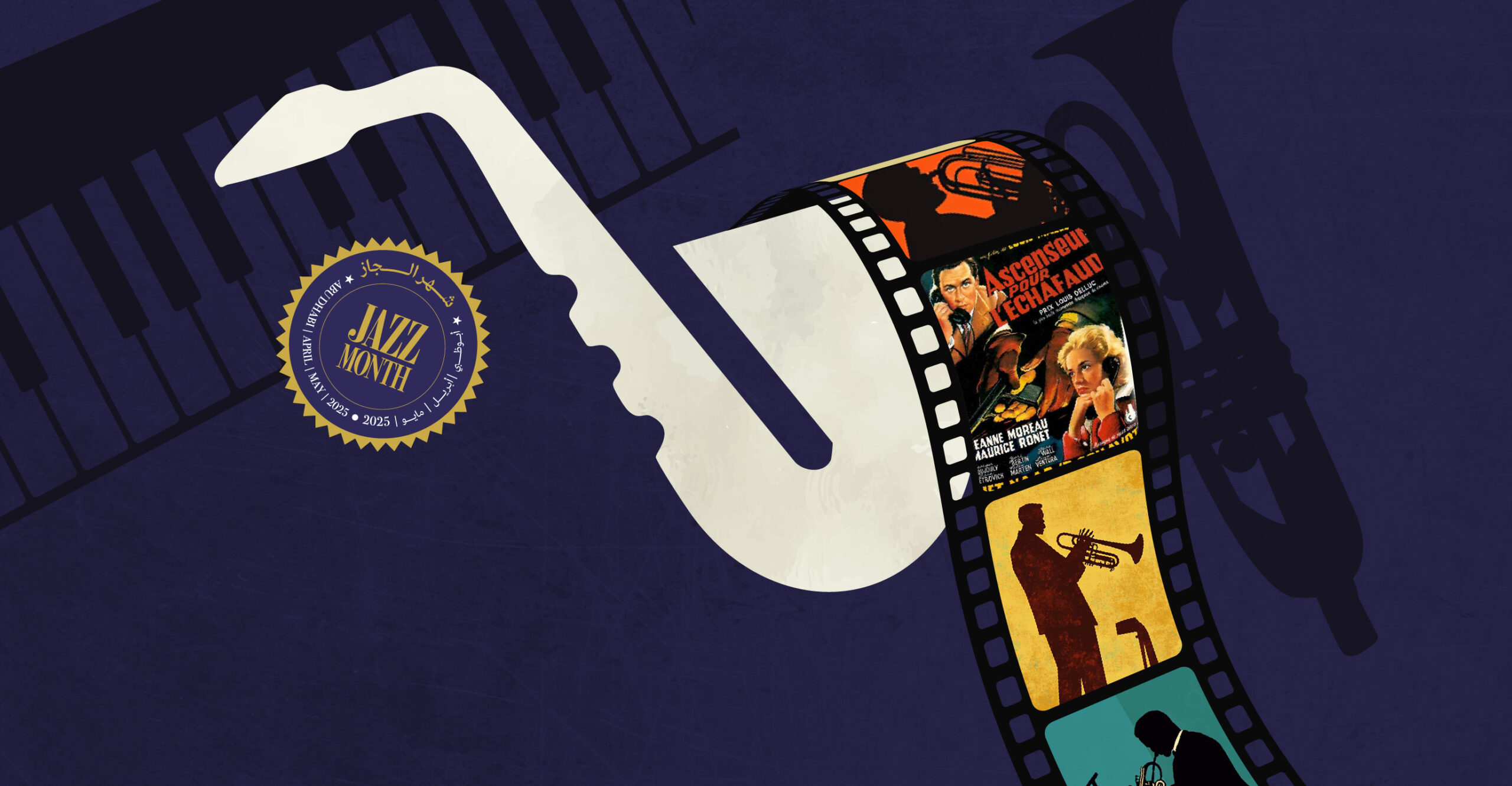 Jazz Month – Elevator to the Gallows