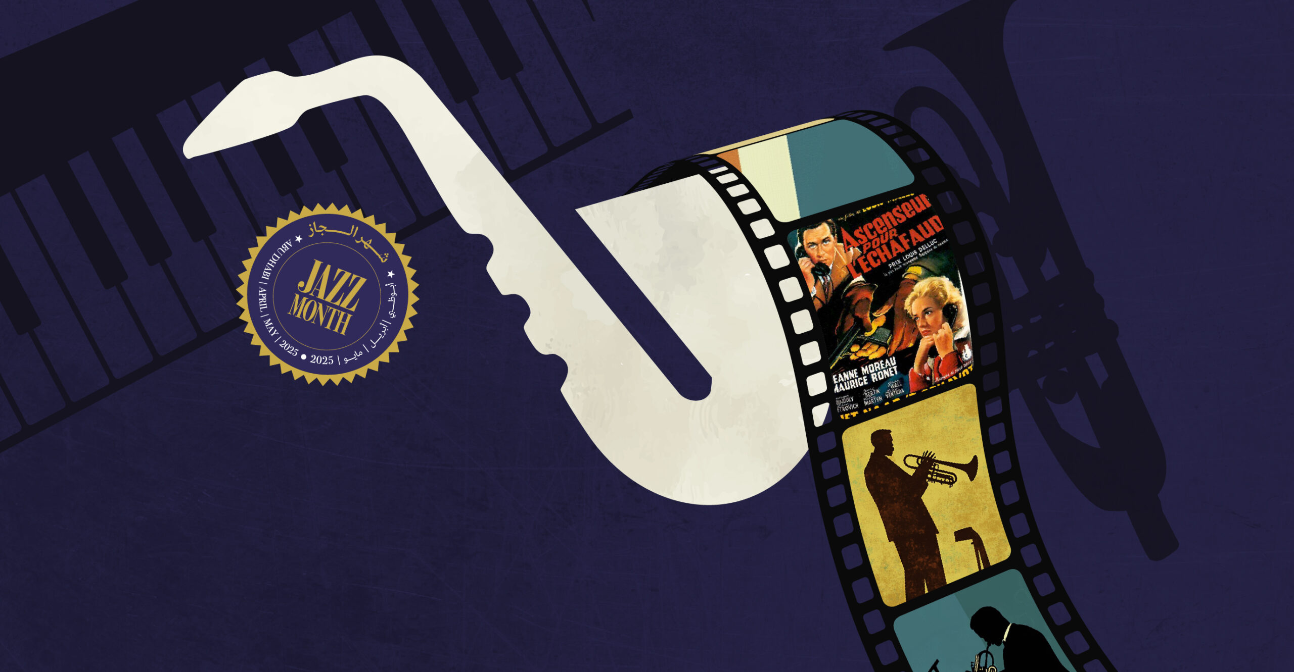 Mois du jazz – Ascenseur pour l’Echafaud