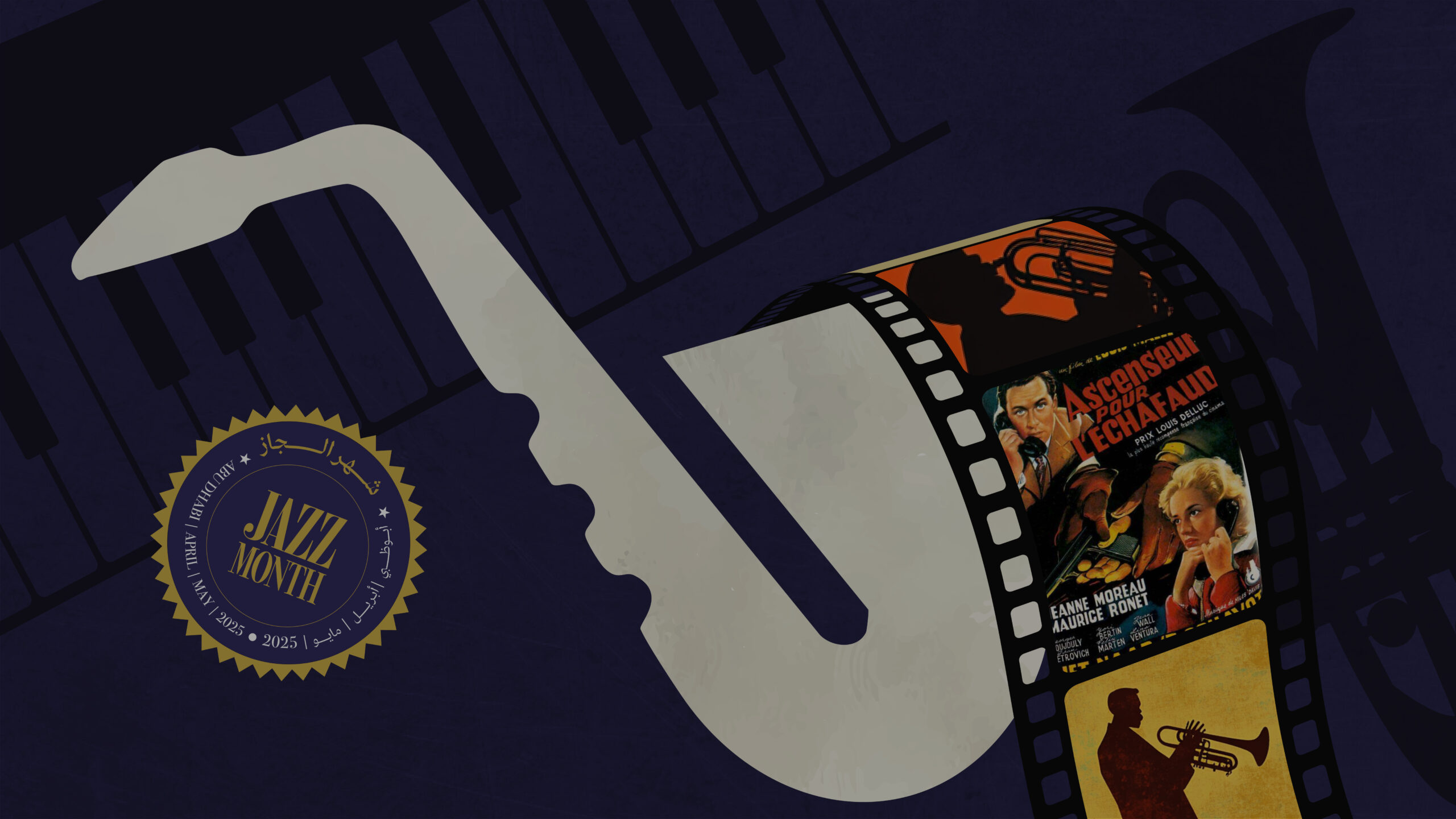 Abu Dhabi Jazz Month Movie Night Website Slider Desktop 1920 x 1080