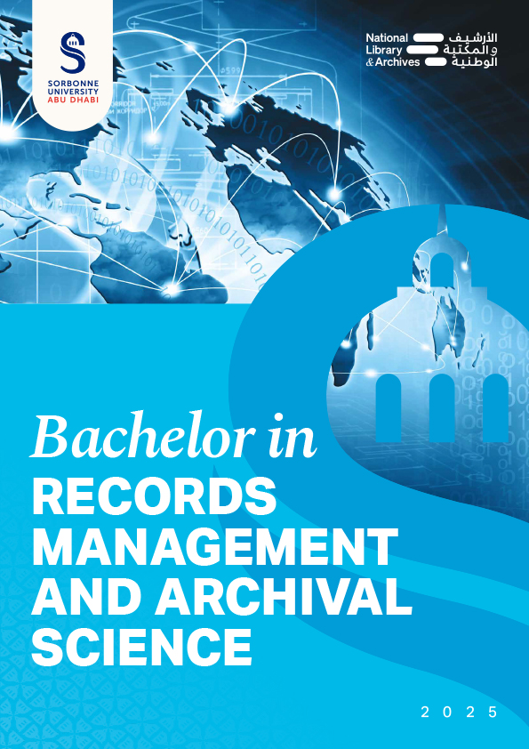 Bachelor in Records Management and Archival Science thumb